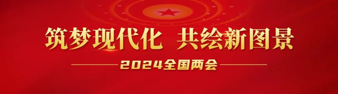 20240312-1-邦普循環(huán)召開(kāi)會(huì)議傳達(dá)貫徹總書(shū)記重要講話(huà)精神暨全國(guó)兩會(huì)精神.jpg